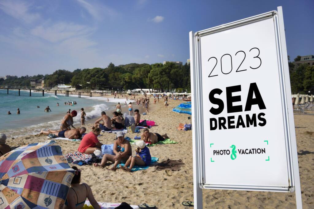 Sea Dreams: A Photographic Leporello
