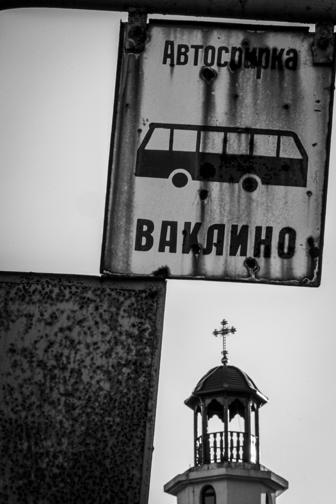 Orthodox church photography by Boris Tsenov